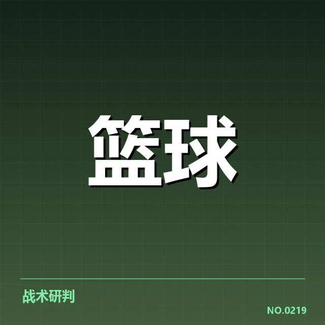 NBA得分榜更新：詹姆斯得分领先能否持续？