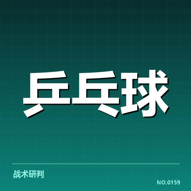 陈梦近期确认的大满贯赛事数据